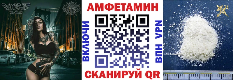 АМФЕТАМИН 98% Шарья