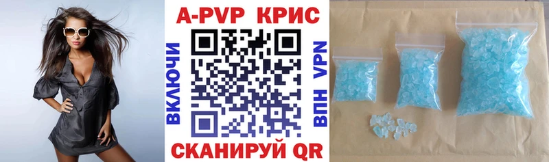 kraken ссылки  где найти   Шарья  APVP VHQ 