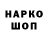 КЕТАМИН VHQ Carlito Bo