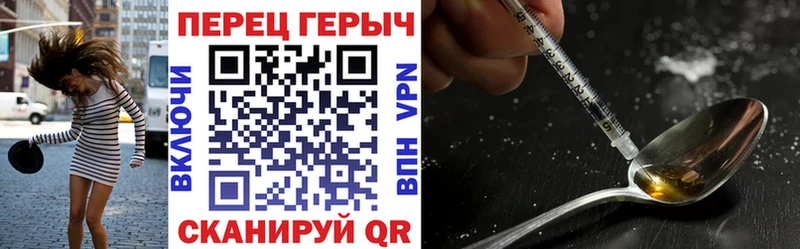 цены   Шарья  ГЕРОИН Афган 