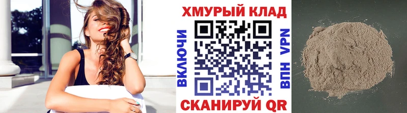 ГЕРОИН Heroin Шарья