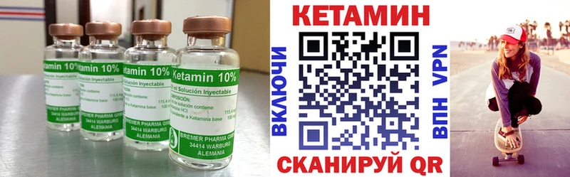 Кетамин ketamine  хочу   Шарья 