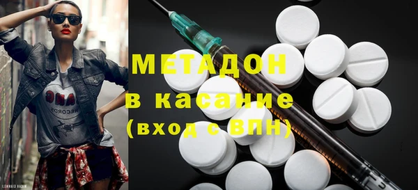 твердый Навашино