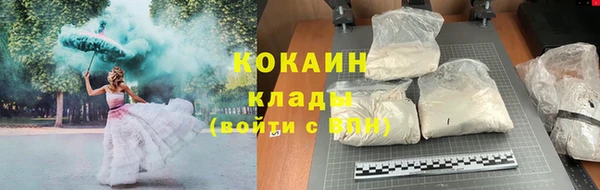 кокаин Нея