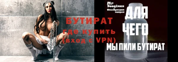 прущая мука Нефтекумск