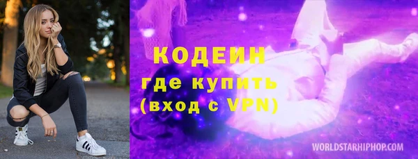 эйфоретик Нефтегорск