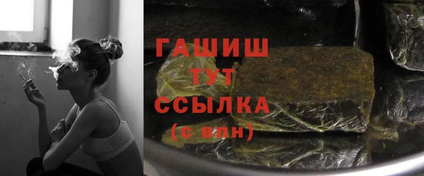 прущая мука Нефтекумск
