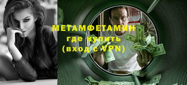 эйфоретик Нефтегорск