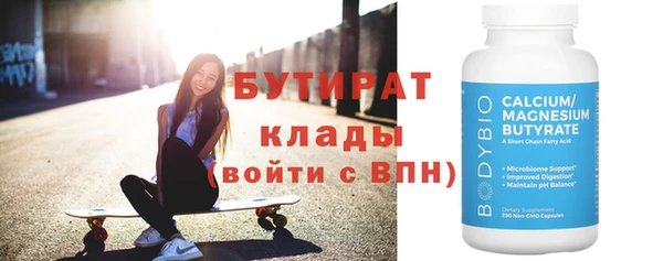 эйфоретик Нефтегорск
