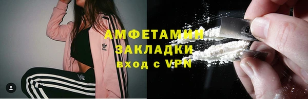 прущая мука Нефтекумск