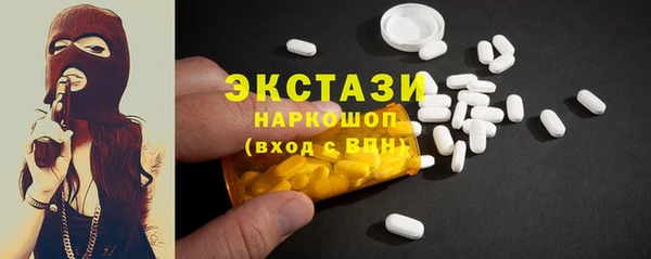 эйфоретик Нефтегорск