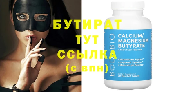 эйфоретик Нефтегорск