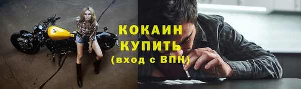 прущая мука Нефтекумск
