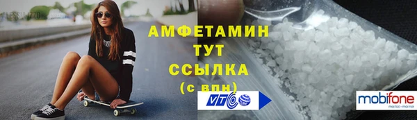 прущая мука Нефтекумск