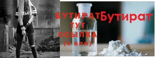 эйфоретик Нефтегорск