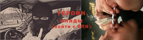 ALPHA-PVP Наволоки