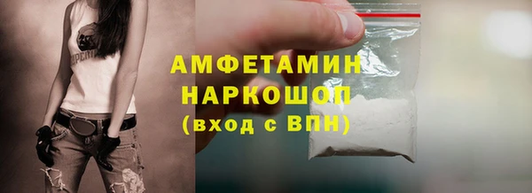 эйфоретик Нефтегорск