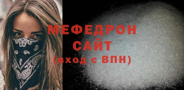 прущая мука Нефтекумск