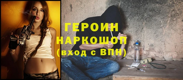 кокаин Нея