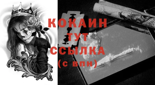 кокаин Нея