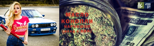 прущая мука Нефтекумск