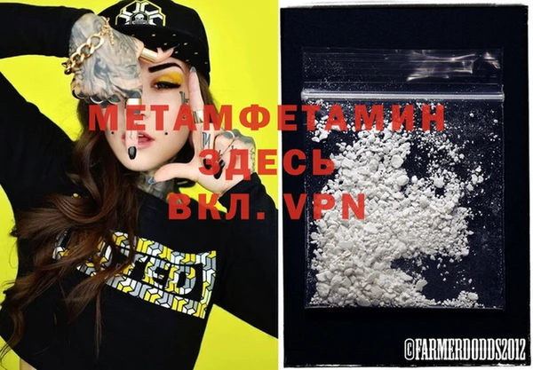 прущая мука Нефтекумск