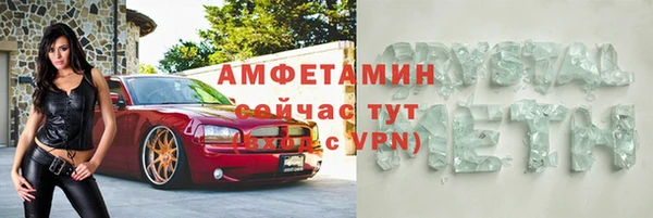 прущий лед Красавино