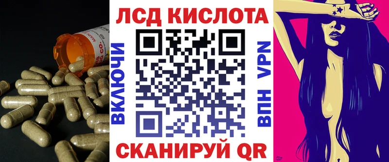LSD-25 экстази кислота  Шарья 