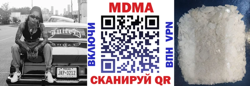 где найти   Шарья  MDMA кристаллы 