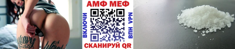 где купить наркоту  Шарья  Метамфетамин винт 